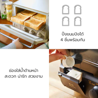 BRUNO Steam and Bake Toaster BOE067-GRG เตาอบ 3 in 1 เตาอบไอน้ำ เครื่องปิ้งขนมปัง เตาอบลมร้อน รับประกัน 1 ปี Toaste