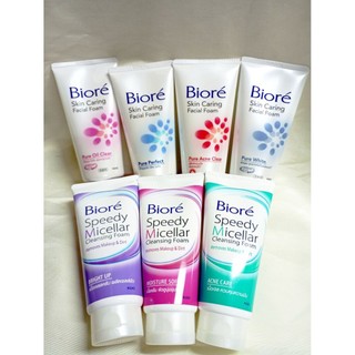 ***พร้อมส่ง*** โฟมล้างหน้าบิโอเร Biore Skin Caring Facial Foam 100กรัม 4สูตร และBiore บิโอเร สปีดี้ ไมเซลล่า โฟม 90 กรัม