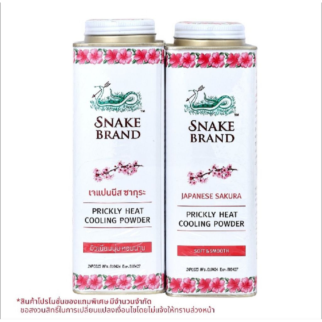 ***พร้อมส่ง***แป้งเย็นตรางู [แพ็คคู่ 280g.] Snake Brand (มีให้เลือก 5 กลิ่น) ราคา ถูกที่สุด ดีลบีเคเค แกลเลอรีภาพที่ 8