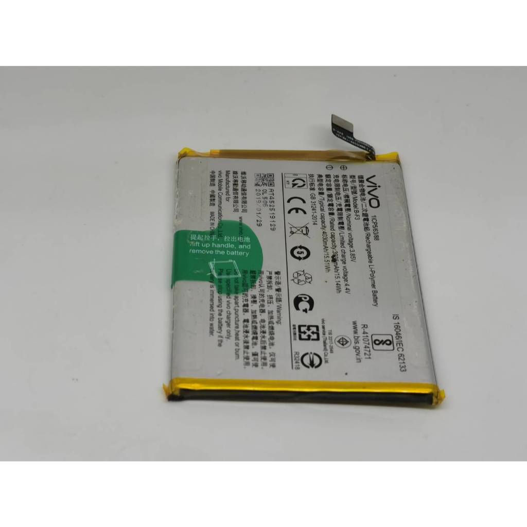 แบตเตอรี่ Battery Vivo Vivo - Y1s/ Y91 / Y91i / Y91C / Y93 / Y93s / Y95 1ICP5/63/88 Model B-3F แท้ ม