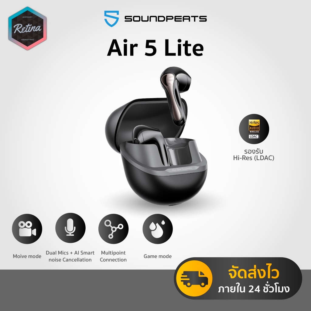 [ ประกันศูนย์ไทย 1 ปี ] SoundPEATS Air5 Lite คุณภาพระดับ Hi-End มาพร้อมไมค์ที่คมชัด รองรับ LDAC