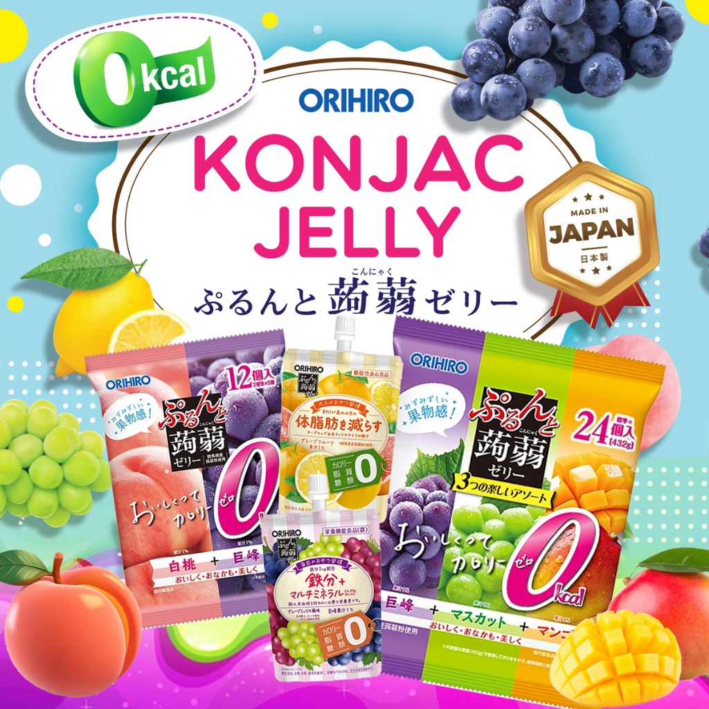 Orihiro Purunto Konjac Jelly 0%kcalと蒟蒻ゼリーパウチเจลลี่บุกญี่ปุ่น 0%kcal รวมรสที่อร่อยแบบไม่มีแคลอรี
