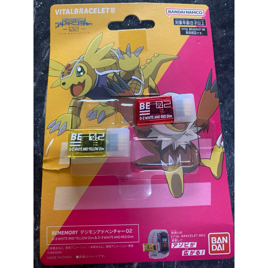 Dim Card Vital Bracelet BE D-3 White and Yellow & D-3 White and Red