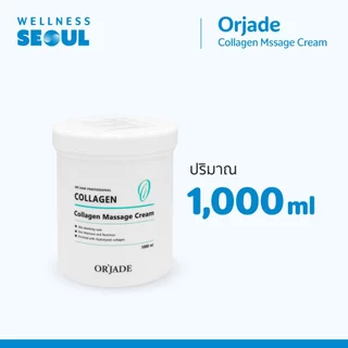 OR'JADE Collagen Massage Cream 1000 ml. ครีมนวดหน้าเกาหลี