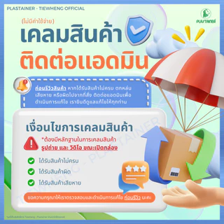 กระปุกพลาสติก ฝาสีใส ขวดพลาสติกใส เบอร์ 1-6 (7.5-90ml)(1 แพ็ค 10 ชิ้น) | Tiewheng.official