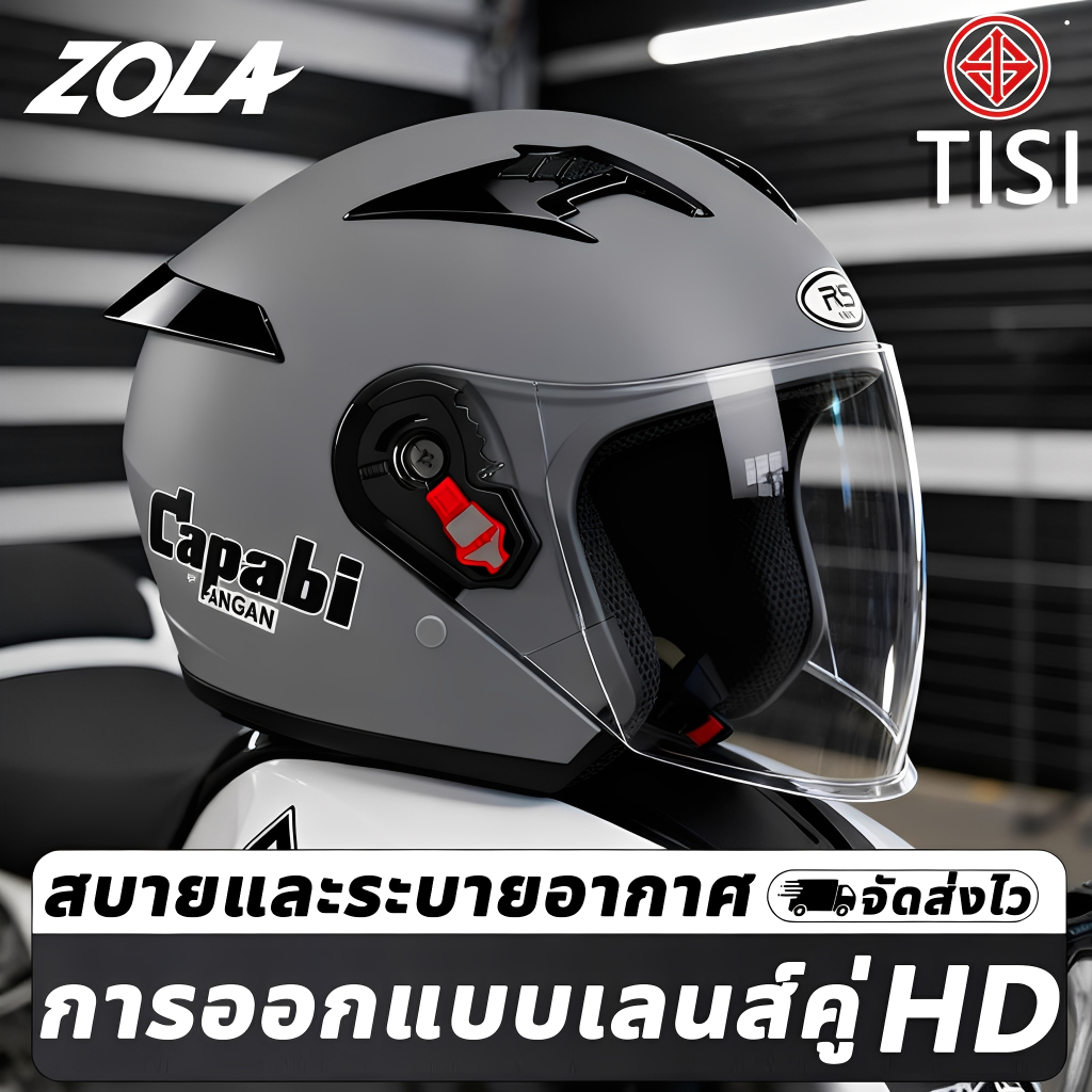🏍️【5 สี หมวกกันน๊อค】 กระจกคู่ HD ปรับความยืดหยุ่นได้ กันUV ป้องกันดวงตาแสบ กันลม กันน้ำ หมวกกันน็อคจักรยานยนต์