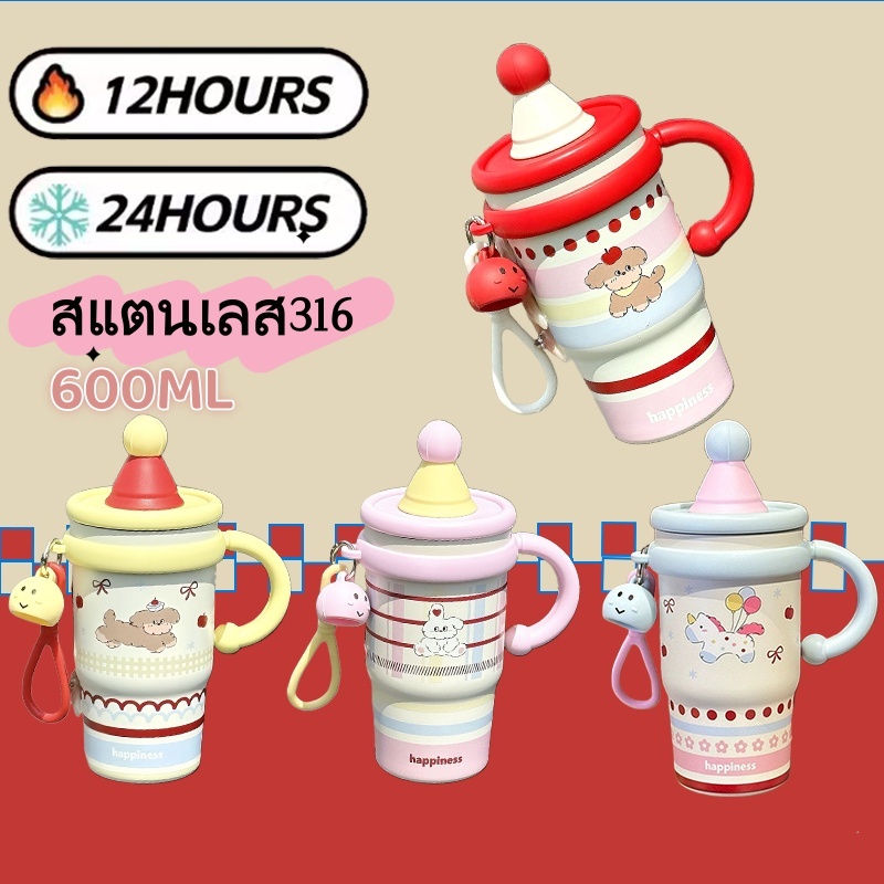 🔥พร้อมส่ง🔥กระติกน้ําร้อน แตนเลส316ความจุขนาดใหญ่ 600ml.ลายการ์ตูน มีหลอดดูด พร้อมหูจับ แก้วน้ำสำหรับรถยนต์ ดีไซน์สวยงาม