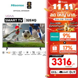 [New 2025] Hisense ทีวี 32 นิ้ว HD VIDAA Smart TV รุ่น 32E4Q