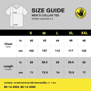 BODY GLOVE SC Essential Soccer Tees เสื้อโปโลลายทาง สีแดง-ดำ