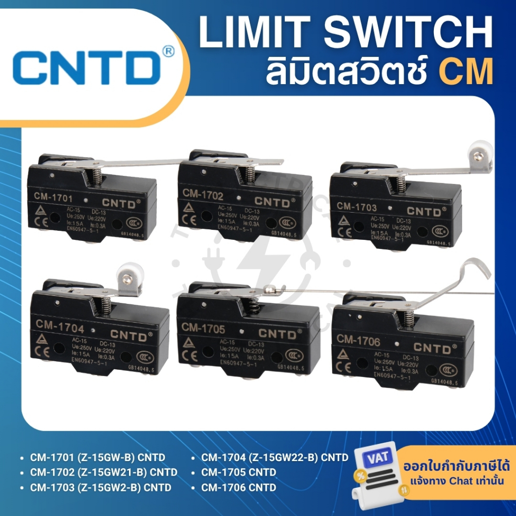 CNTD LIMIT SWITCH CM-1701 Z-15GW-B CM-1702 Z-15GW21-B CM-1703 Z-15GW2-B CM-1704 Z-15GW22-B CM-1705