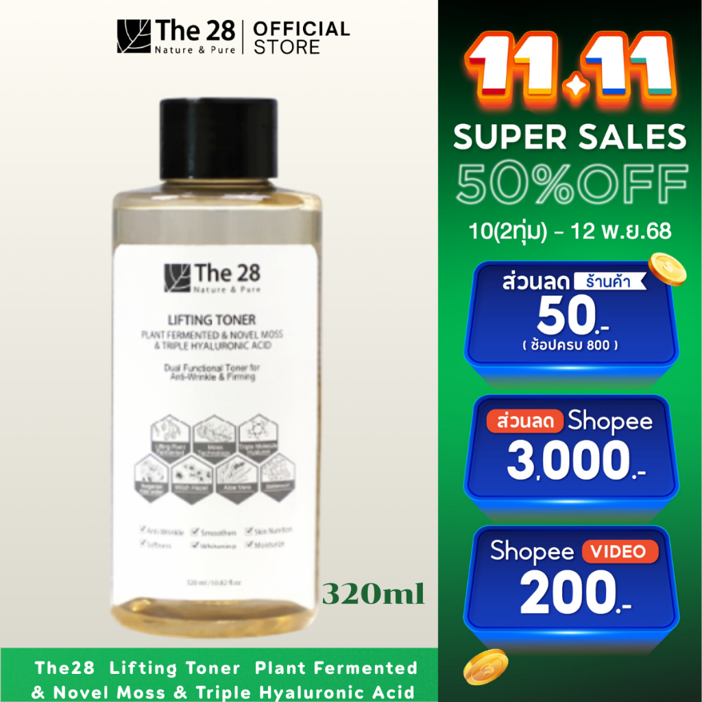 The28 Lifting Toner Plant Fermented & Novel Moss & Triple Hyaluronic Acid 320ml