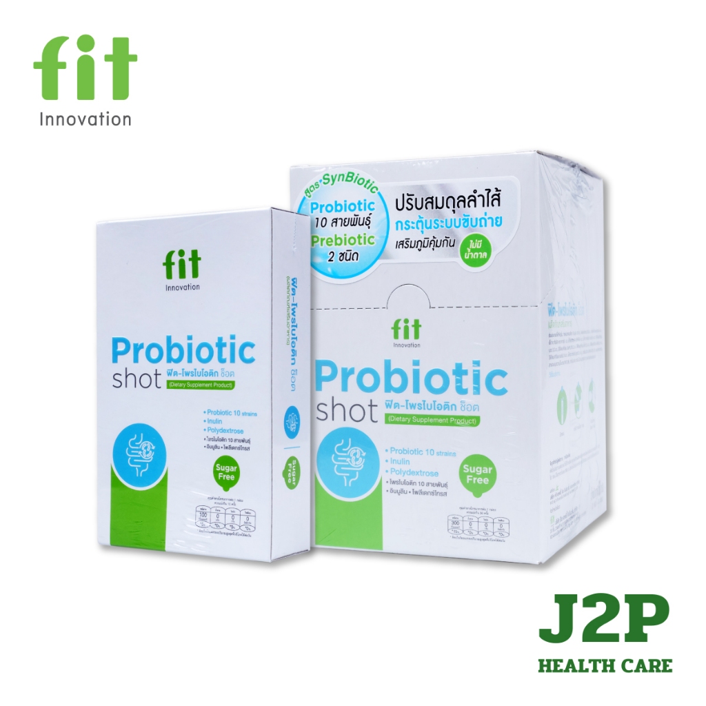 FIT Probiotic Shot ปรับสมดุลในลำไส้ แบบช็อตบรรเทาอาการท้องผูก ปัญหาในระบบขับถ่าย