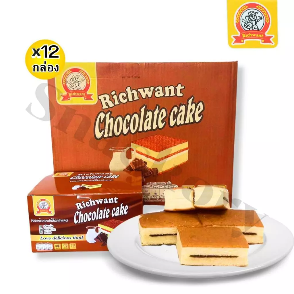 ขนมเค้กไส้ช็อกโกแลต ตรา Richwant ️ยกลัง 12กล่อง/รวม144 ชิ้น! เค็กผสานกับความนุ่มละมุนของเนื้อเค้ก