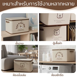 ✦กล่องเก็บของพับได้ ✦ กล่องเก็บเสื้อผ้า กล่องสำเร็จรูป ลายทาง มีฝาปิด ✦ กันน้ำ เก็บผ้าห่ม เก็บบ้าน ☁ความจุสุดพิเศษ