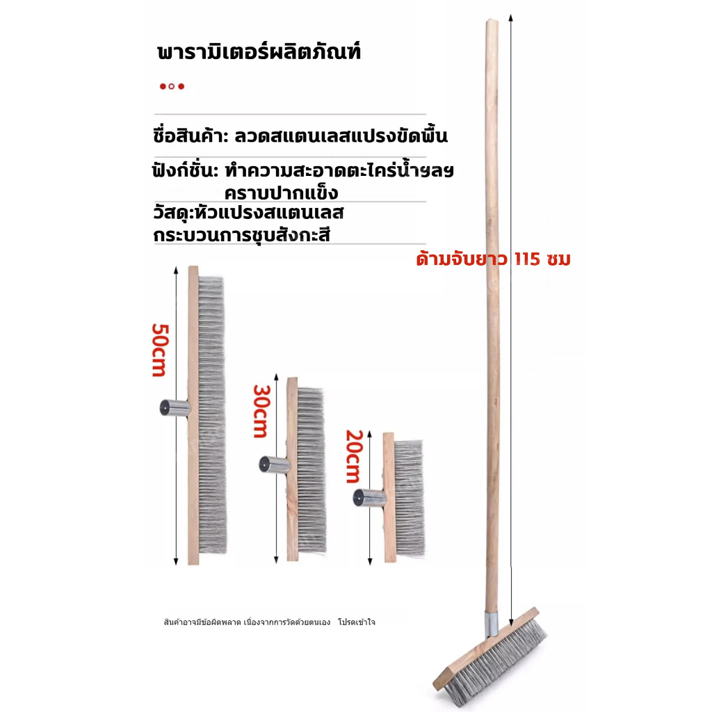 แปรงขัดพื้น แปรงลวดขัดพื้น แปรงลวดสเตนเลส ด้ามจับยาว ไม่ต้องก้ม ทนทาน สําหรับทําความสะอาดพื้น ในร่ม กลางแจ้ง แปรงลวดสเตน - รูปที่ 5