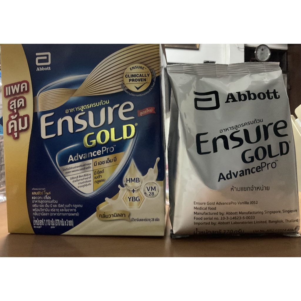 Ensure GOLD AdvancePro รสวานิลลา ถุงเติม 370 กรัม