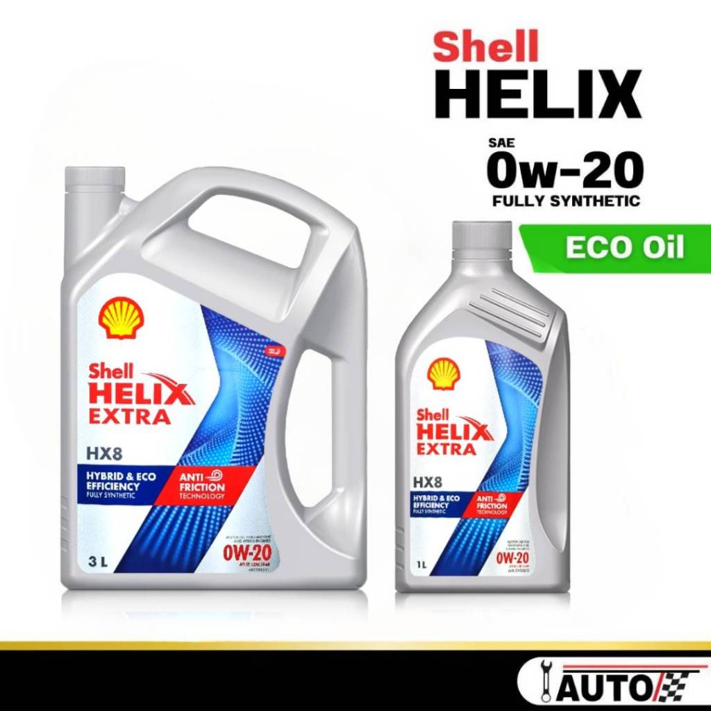 Shell HX8 น้ำมันเครื่องเบนซิน เชลล์ อีโค่ 0W-20 **กดเลือกปริมาณ 3 ลิตร / 4 ลิตร / 5 ลิตรShell HX8 น้