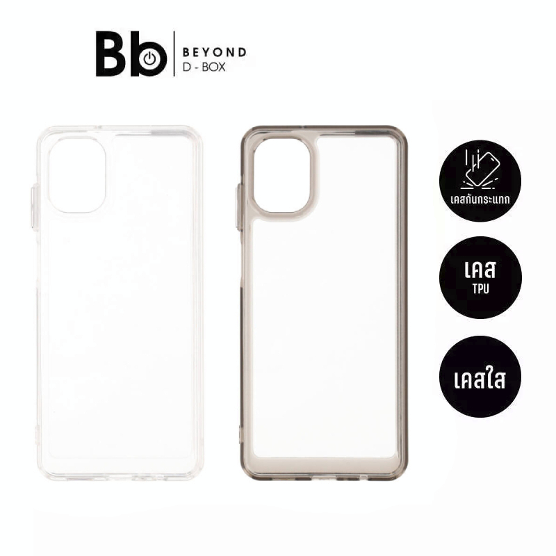 เคส QPLUS สำหรับ Samsung A07 รุ่น Candy by BB Beyond D-Box