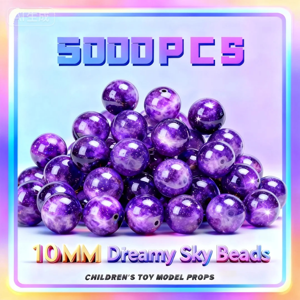 ลูกปัดฟองสบู่แฟนตาซี Starry Sky ลูกปัด SpongeBob SquarePants Color Flash ลูกปัด Overlord ลูกปัด Super Jumbo Crystal Mud – โปรปัง