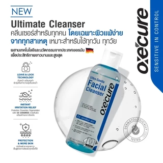ถูก/แท้/มีไลฟ์ เจลล้างหน้า Oxe'cure Facial Cleanser อ๊อกซีเคียว oxecure คลีนเซอร์ ทำความสะอาดหน้า คุมมัน ลดสิว หน้าใส