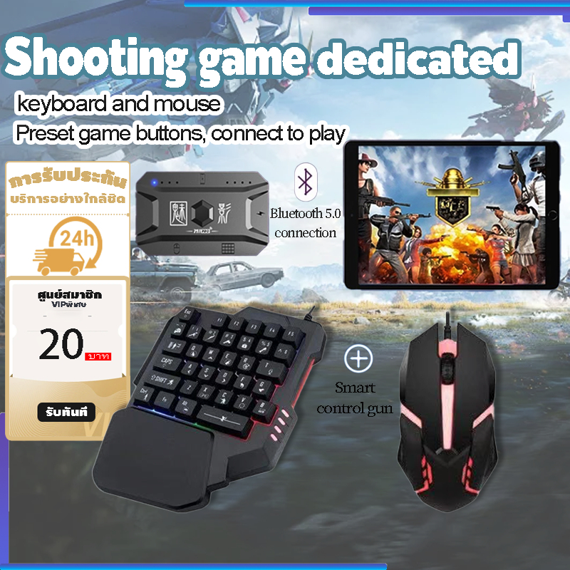 มือเดียว 35 ปุ่มคีย์บอร์ดเกมมือถือเมาส์แปลงปลั๊กและเล่นเกมแพดควบคุม PUBG ปรับเสียง / เล่น FIFI เกม I