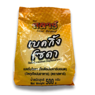 เบคกิ้งโซดา baking soda ตราสตาร์ 500g