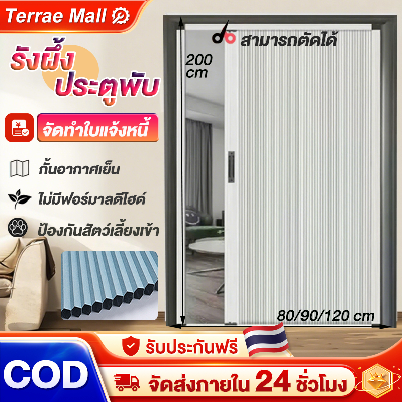 ປະຕູ/ສະຫຼອຍກັ້ນແບບພັບ ກັນນ້ຳ ກັນສົນມອອກ ກັນສຽງ ກັນຄວາມຮ້ອນ ປະຢັດພື້ນທີ່