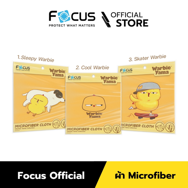 [Official] Focus ผ้าไมโครไฟเบอร์เกรดพรีเมียม ลายลิขสิทธิ์แท้ Warbie Yama วอร์บี้ ยามะ - Microfiber Cleaning