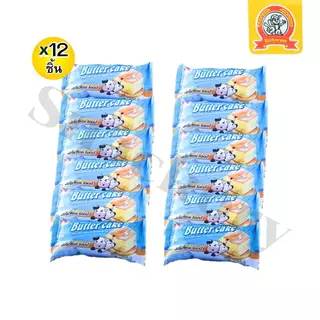 ขนมเค้กสอดไส้ คละรส3รสชาติ ตรา Richwant ยกลัง 12กล่อง/รวม 144ชิ้น!เค้กนุ่มนวลละมุนเนื้อสัมผัสเค้ก