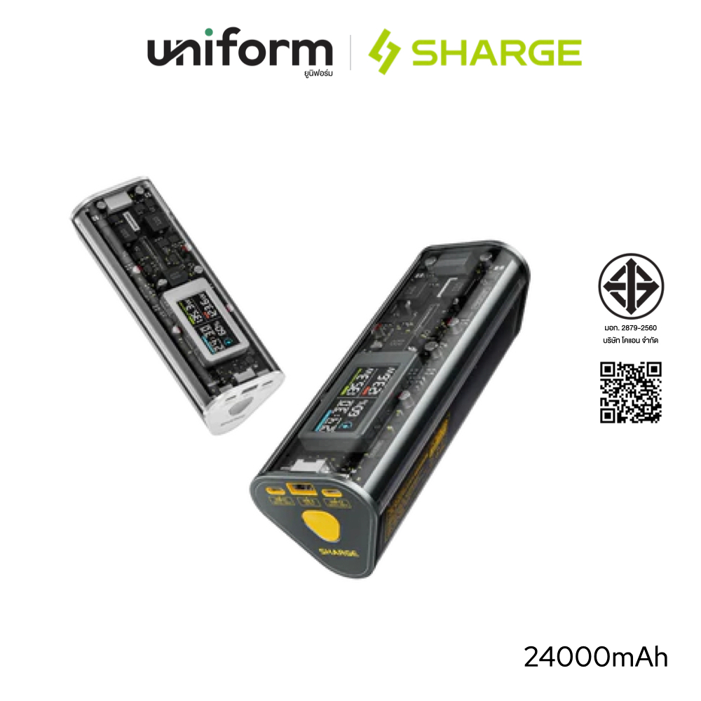 SHARGE แบตสำรอง 24,000 mAh Shargeek170 Transparent Prism Silhouette Powerbank