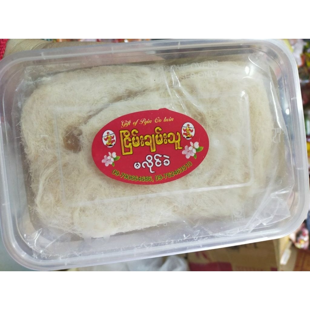 gifi of phyin oo lwin "Nyein Chan Thu Malai Strands" or "Peacemaker's Malai Strands"