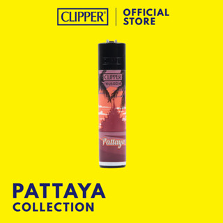 ไฟแช็ค คลิปเปอร์ Clipper Lighters Pattaya ไฟแช็คเติมแก๊สได้ …