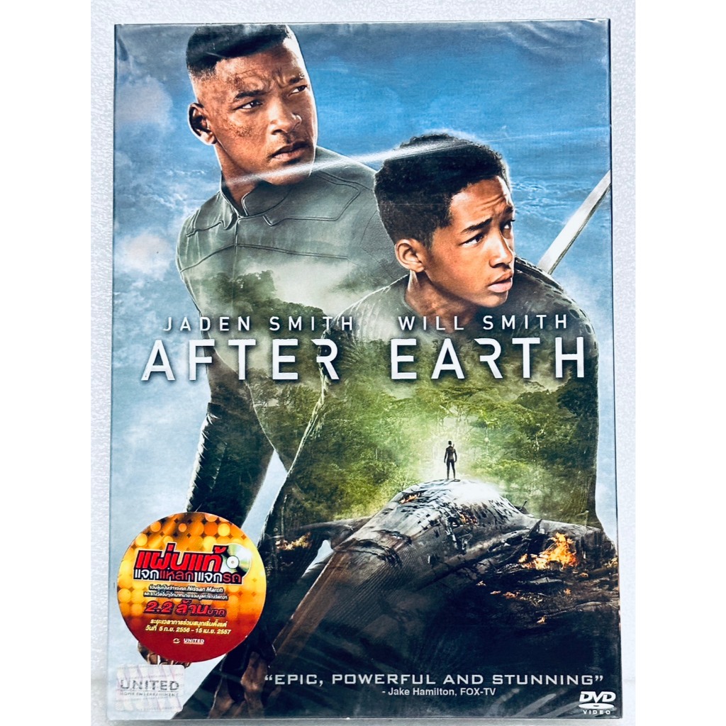 DVD ปกสวม : After Earth (2013) สยองโลกล้านปี " Jaden Smith, Will Smith "