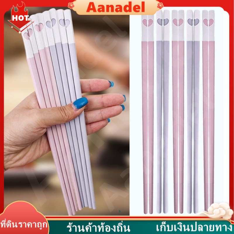 🟣น่ารักหัวใจสีชมพูสไตล์ตะเกียบจีน-ปฏิบัติลื่นซูชิตะเกียบโลหะผสมบนโต๊ะอาหาร โรงแรม รับประทานอาหาร บ้าน ต้านเชื้อแบคทีเรีย