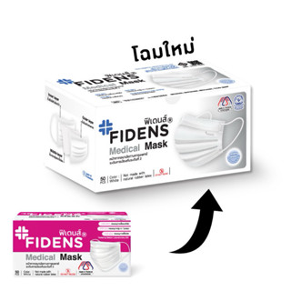 FIDENS  FACE MASK 3 PLYฟิเดนส์ หน้ากากอนามัยทางการแพทย์ 3 ชั…