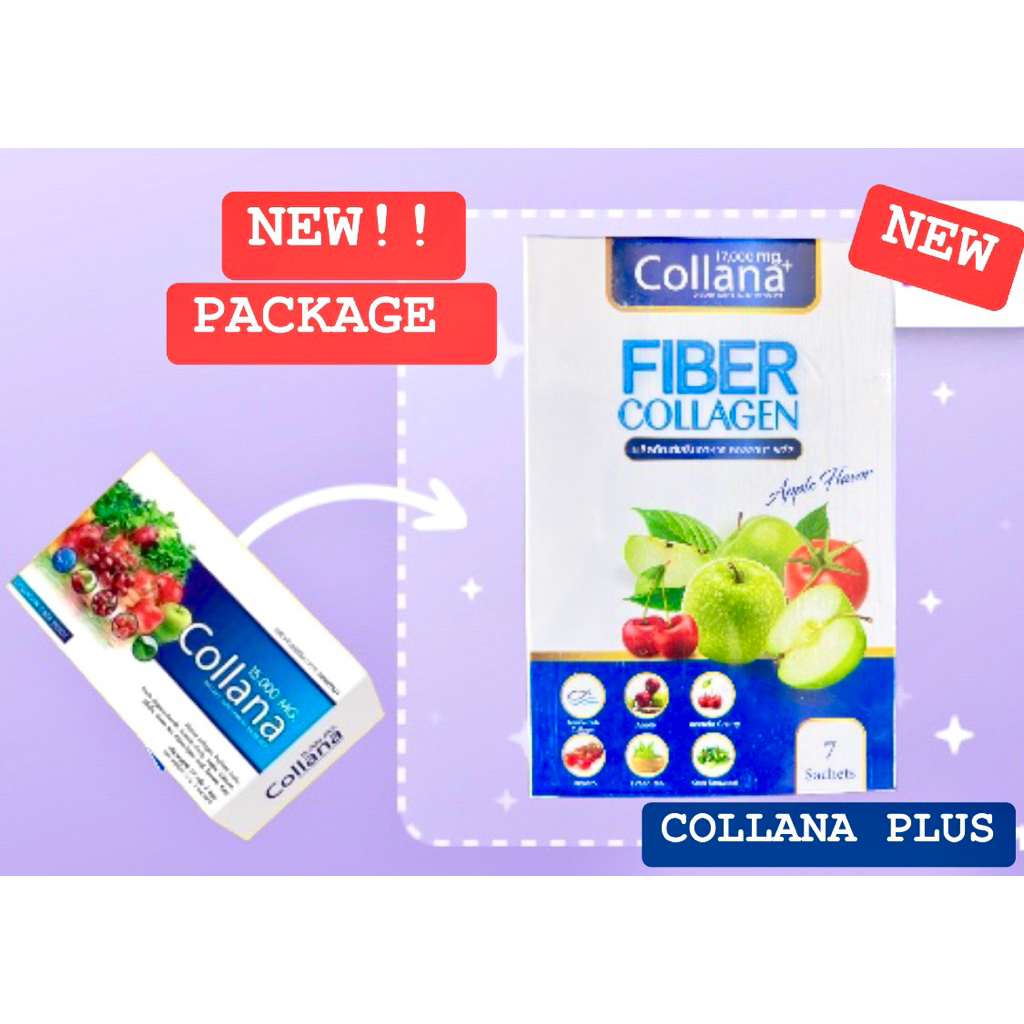 พร้อมส่ง/ของแท้ CollanaPlus 1 กล่อง-