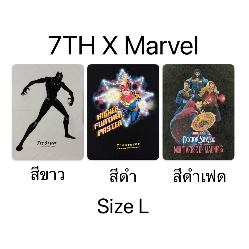 ✌🏻(สินค้ามือสอง)_พร้อมส่ง_ เสื้อ ยืด ทรง oversize แบรนด์ 7Th Street x Marvel สีสีขาว,สีดำ,สีดำเฟด  S