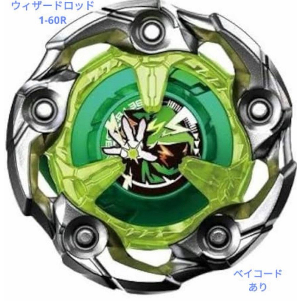 Blade Wizard Rod สีเขียว ของแท้ มือ 1 (อยู่ในซองซีลสีดำ) เฉพาะส่วนเบลดเท่านั้น