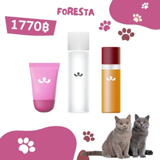 (ตัวแทน) Foresta Set 3 ชิ้น 🩷🤍🌹กันแดดชมพู 1 หลอด+ Toner 1 ขว…