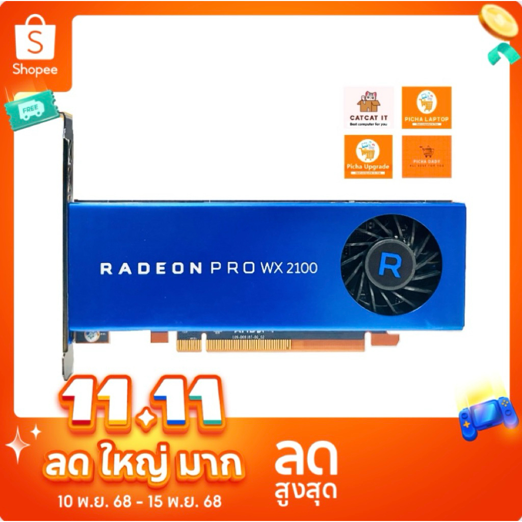 AMD Redeon WX2100 2GB GDDR5 มือสองสภาพเยี่ยม