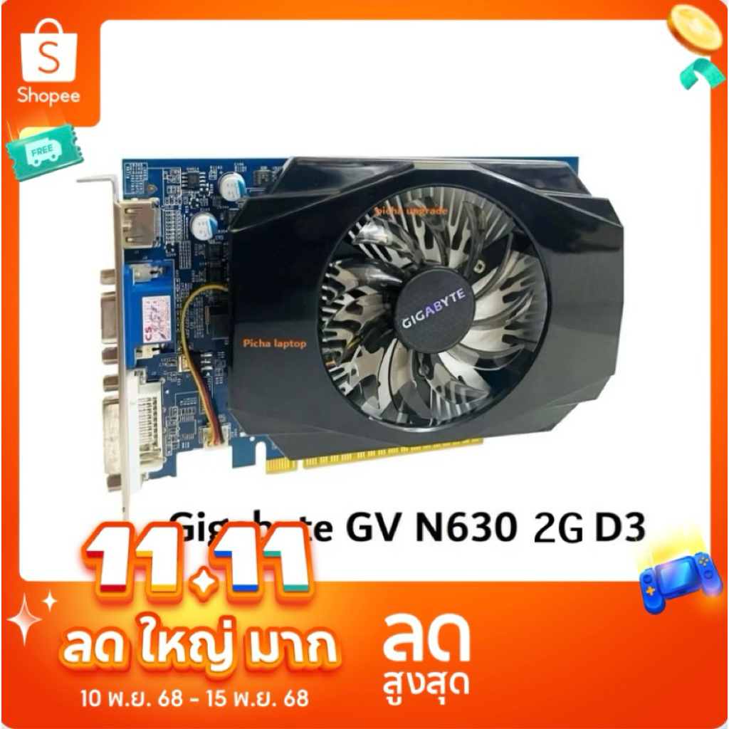 Gigabyte GT630 2GB GDDR3 128bit HDMI VGA DVI มือสอง(คลังpicha3)