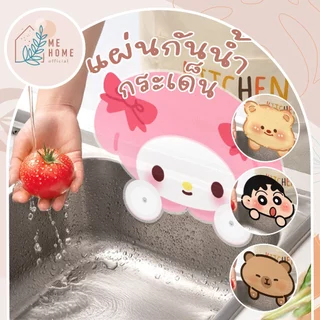 แผ่นกันน้ำกระเด็น แผ่นกันน้ำซิงค์ล้างจานลายการ์ตูนน่ารัก สไตล์ญี่ปุ่น พร้อมตัวดูดสูญญากาศติดแน่น กันน้ำกระเด็นดี ใช้งานง