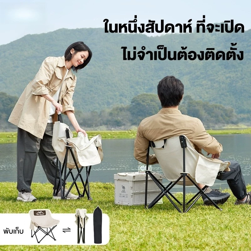 เก้าอี้สนาม เก้าอี้แคมป์ปิ้ง เก้าอี้พับได้ หลังสูง90ซม. ทรงอ้วน เบาะหนา นุ่มสบาย รับน้ำหนัก300KG thumbnail 3