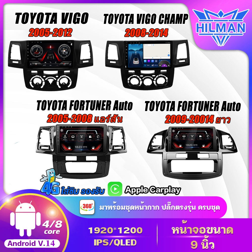 AO จอแอนดรอย 9นิ้ว TOYOTA VIGO 05-12/08-14/ TOYOTA FORTUNER Auto 05-14 WIFIและ4G Apple CarPlay จอตรงรุ่น รองรับกล้อง360°