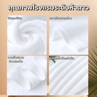 10/20ผืน ผ้าเช็ดตัวสีขาว เกรดโรงแรม โรงแรมผ้าเช็ดตัว คอตตอน100% ขนาด 70X140CM สดุหนาและนุ่ม วัสดุหนาและนุ่ม