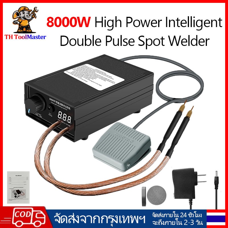 8000w แบบพกพา Spot เครื่องเชื่อมที่ถอดออกได้ปากกาบัดกรี DIY 18650 แบตเตอรี่เครื่องมือเชื่อมสำหรับ 0.1/0.15/0.3 มม.หัวแร้