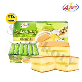 ขนมเค้กไข่สอดไส้รสมะพร้าว ตรา เอวัน ️ยกลัง12กล่อง / รวม 144 ชิ้น! แป้งเนียนนุ่ม หอมไส้ละมุนหวานพอดี