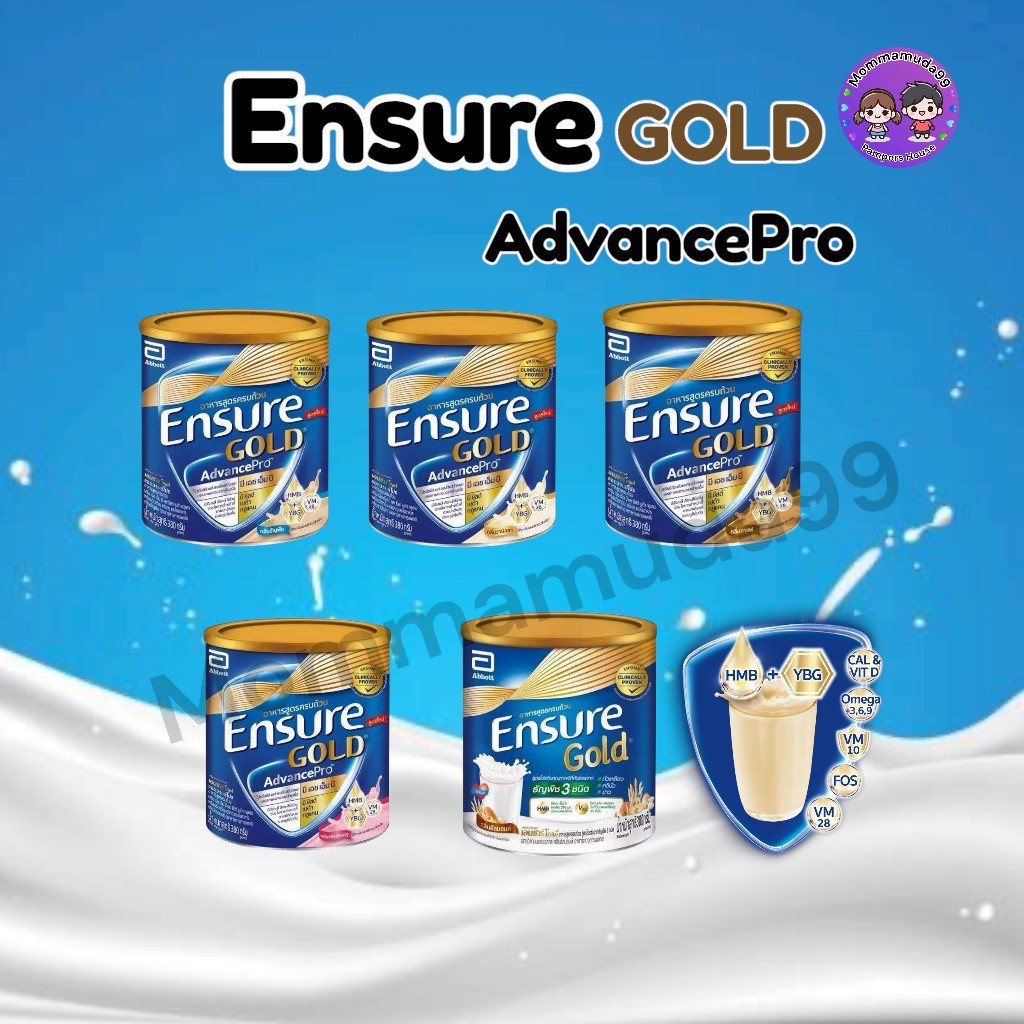 สูตรใหม่ !! Ensure Gold เอนชัวร์ โกลด์ ขนาด 370 - 400/800 กรัม 1กระป๋อง มีหลายรสชาติให้เลือกสรร