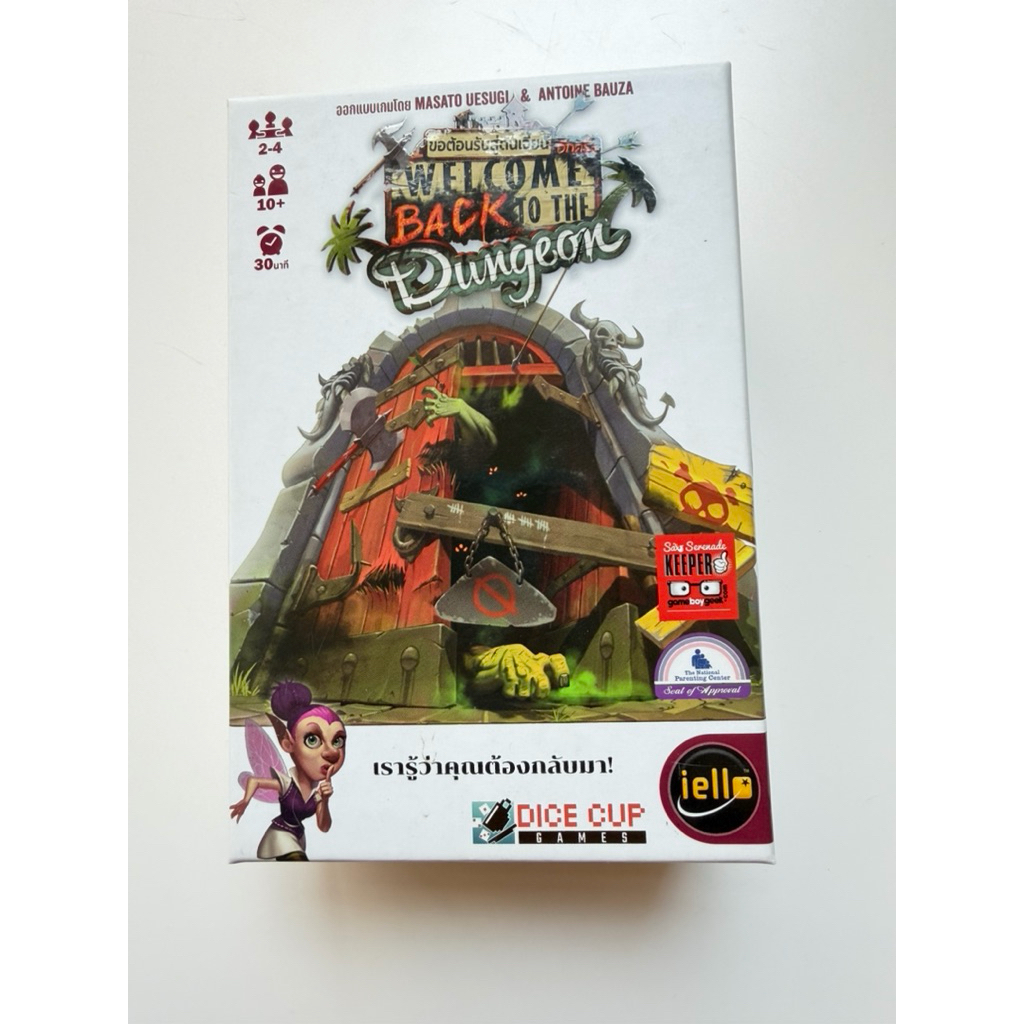 บอร์ดเกมWelcome-back-to-the-Dungeon