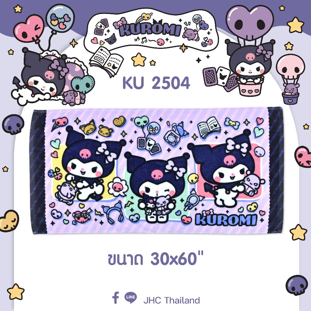 "ของแท้ 100%" Sanrio ผ้าขนหนู Kuromi KU-2504 ขนาด 30x60 นิ้ว